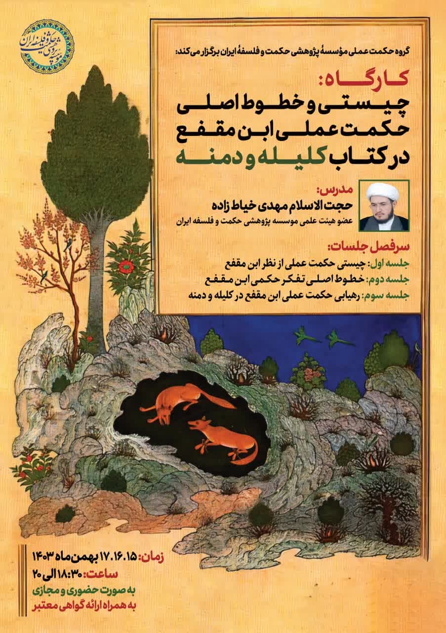 محصول تستی 2